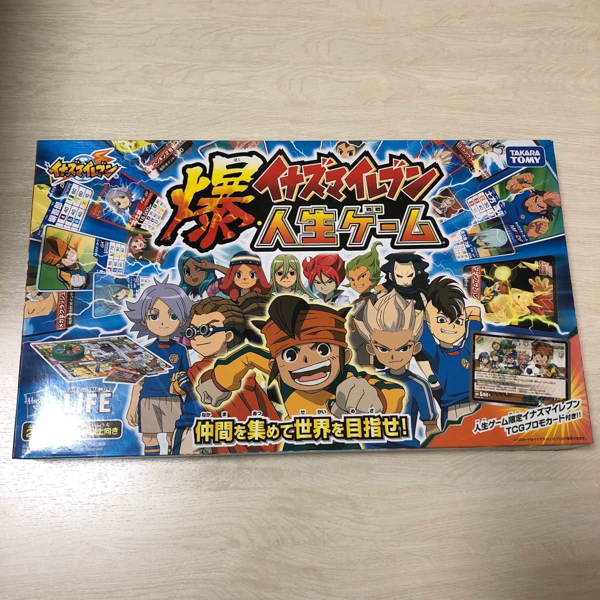Amazon.co.jp: 人生ゲーム 爆イナズマイレブン : ホビー